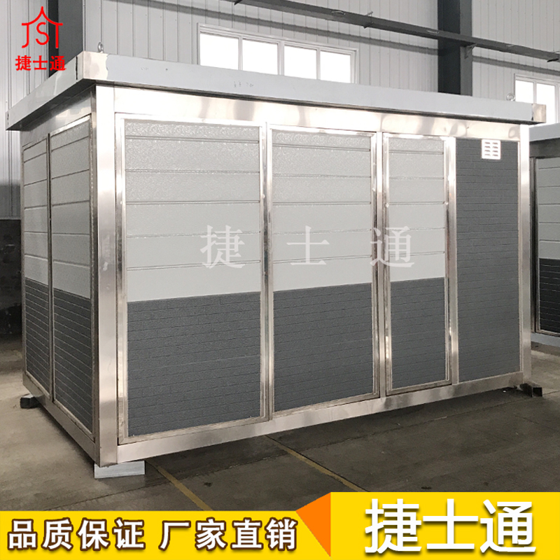 基站設備房-5G基站設備房-環(huán)保設備房-水處理、空氣、土壤檢測設備房-通訊基站